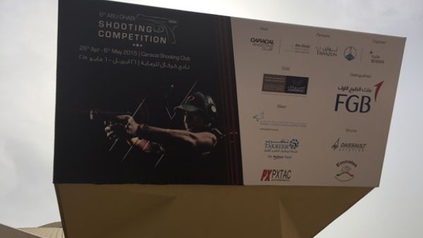 The sixth Abu Dhabi Shooting Competition
