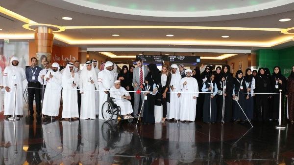 Dalma Mall