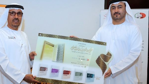 خلال الحدث