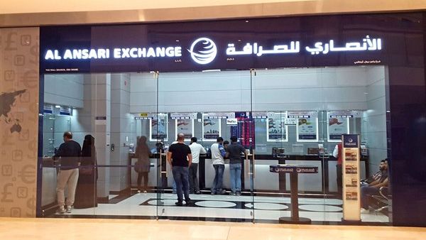 Al Ansari Exchange
