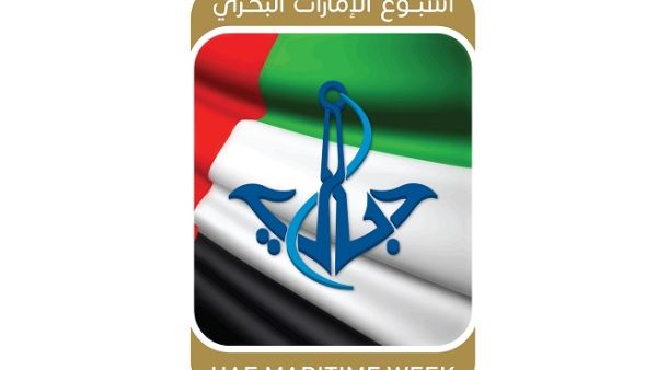 أسبوع الإمارات البحري 2018