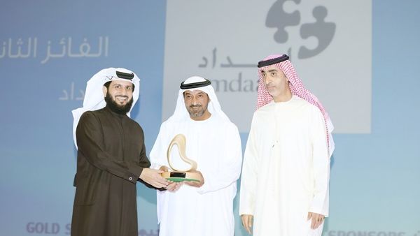 During the award ceremony