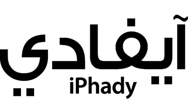 آيفادي، أحد مواقع التجارة الإلكترونية الرائدة في المملكة العربية السعودية