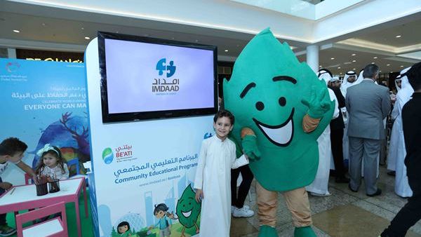 During the event