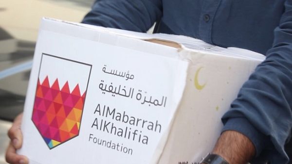 تضمنت مبادرة هذا العام، حملة توزيع السلة الرمضانية على الأسر المحتاجة بالتعاون مع شركة فيفا البحرين للإتصالات.