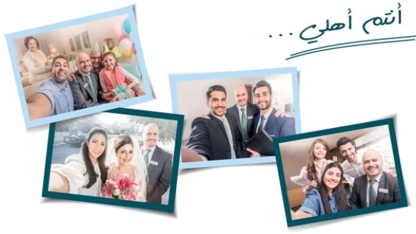 البنك الأهلي الأردني يجدد شعاره المؤسسي مع تجديد الوعد بالبقاء شريكاً مفضلاً للحياة اليومية