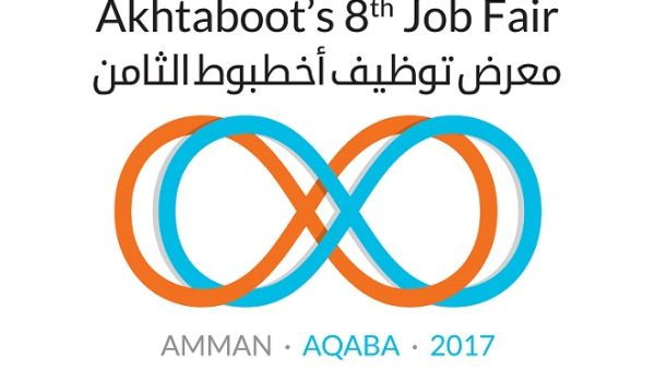 Akhtaboot will be holding its 8th Job Fair in Aqaba this Wednesday and Thursday. 