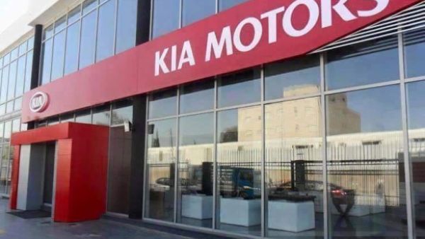 Kia Motors