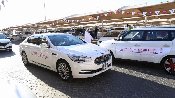Kia Motors
