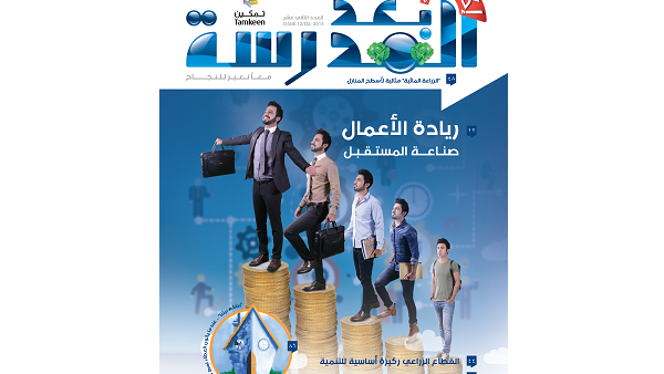 Magazine Cover Magazine Cover