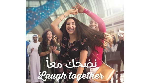 "ماجد الفطيم" تطلق حملة "معاً أسعد اللحظات تحيا" لتشجيع سكان الإمارات على قضاء المزيد من الوقت برفقة أحبائهم "ماجد الفطيم" تطلق حملة "معاً أسعد اللحظات تحيا" لتشجيع سكان الإمارات على قضاء المزيد من الوقت برفقة أحبائهم