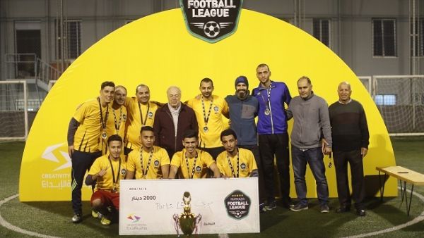 حصلت الفرق الفائزة على العديد من الجوائز التي شملت كأس الدوري، والميداليات، وجائزة نقدية بقيمة 2,000 دينار للمركز الأول، و1,200 دينار للمركز الثاني.