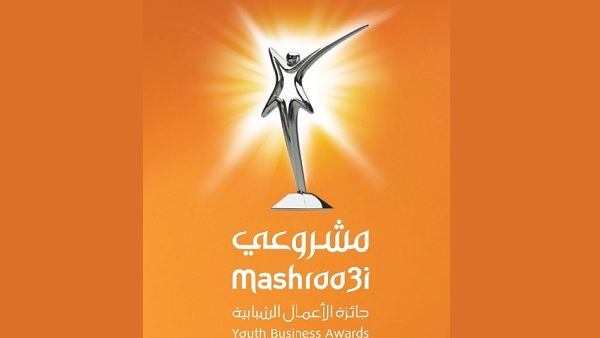 مسابقة مشروعي مسابقة مشروعي
