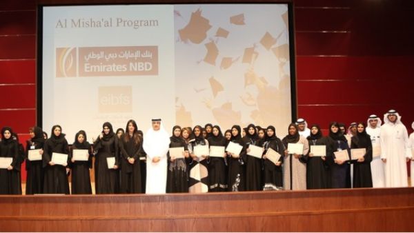 During the event