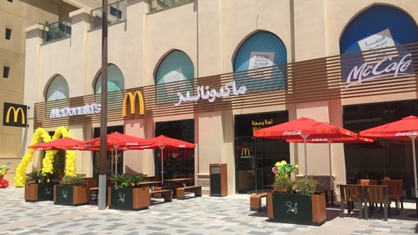ستعود منتجات ماكدونالدز المفضلة لدى العملاء والتي غابت لوقت طويل من جديد، بسعر 11 درهم فقط. ستعود منتجات ماكدونالدز المفضلة لدى العملاء والتي غابت لوقت طويل من جديد، بسعر 11 درهم فقط.