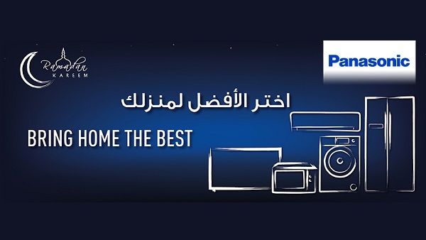 Panasonic is offering its valued customers fantastic cooking and food preparation appliances, at very special rates.