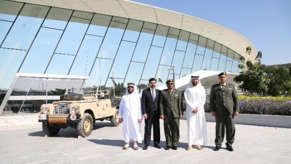 متحف الاتحاد