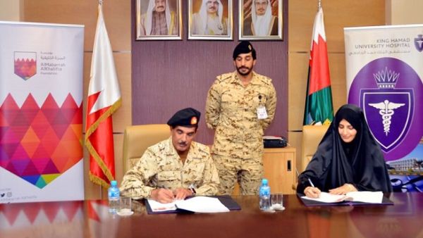 The MoU was signed by Shaikha Zain bint Khalid Al Khalifa, Chairperson of the Board of Trustees of MKF, and Commander of King Hamad University Hospital, Dr. Shaikh Salman bin Atiyatallah Al Khalifa.