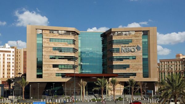NBO Hackathon To be held at the bank’s headquarters.