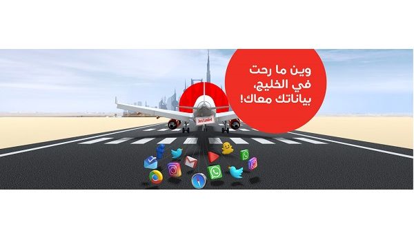 يمكن للعملاء الاستفادة من مزايا باقة جواز Ooredoo لدول والاختيار من بين الباقات اليومية والأسبوعية التي تتوفر بقيمة رائعة ومناسبة.