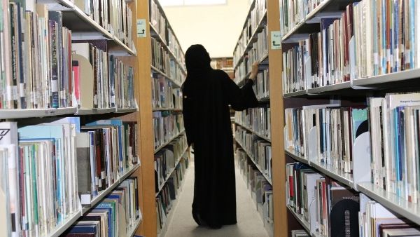 Dubai Public Library