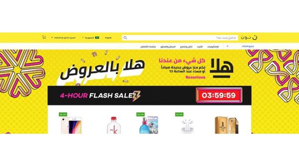 Noon goes live today in Saudi Arabia. 