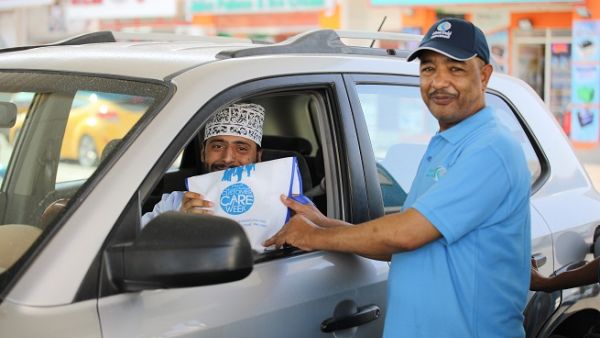 Oman Oil Marketing Company - Customer Care Week