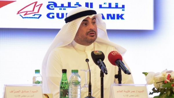 عمر قتيبة الغانم، رئيس مجلس إدارة بنك الخليج