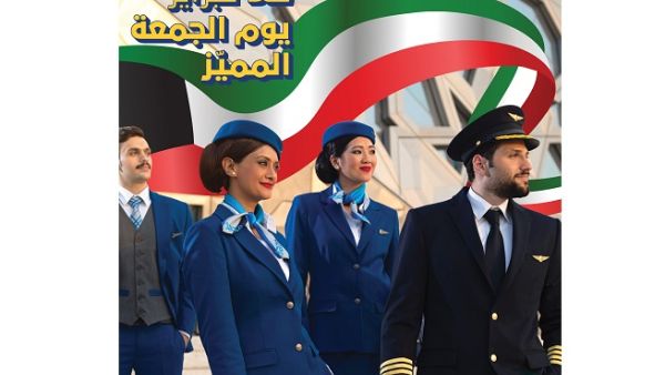 عروض هلا فبراير متاحة يوم الجمعة 16 فبراير فقط.