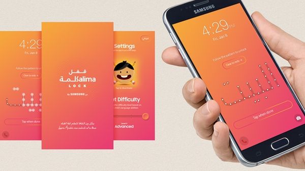 تطبيق تعليمي لشاشة الإقفال تطبيق تعليمي لشاشة الإقفال