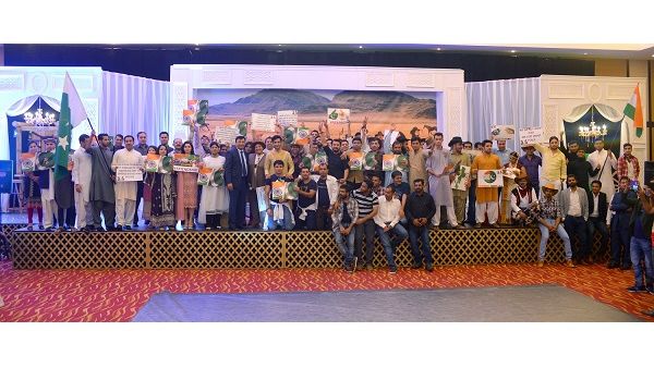 During the event