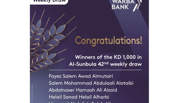 The draw announced the 5 lucky winners in the presence of representatives from the Ministry of Commerce and Industry and Bank officials.