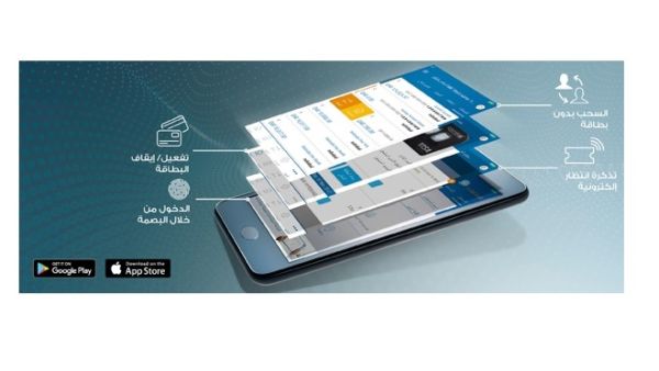 يمكن استخدام التطبيق على الأجهزة الذكية التي تعمل بنظامي iOS وأندرويد