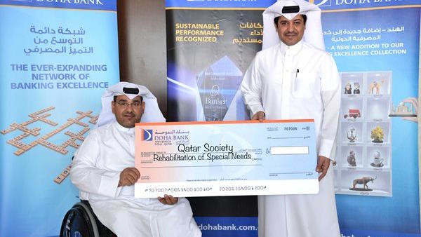 Qatar Society Rehabilitation