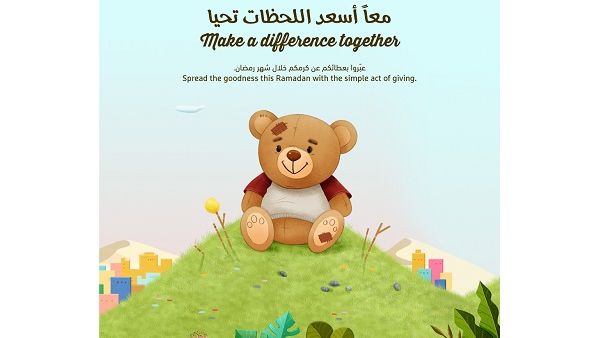 This year, the ‘Make A Difference’ campaign, has been developed in line with the ‘Year of Giving’ in the UAE.