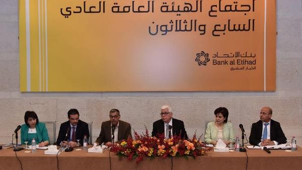 خلال الحدث