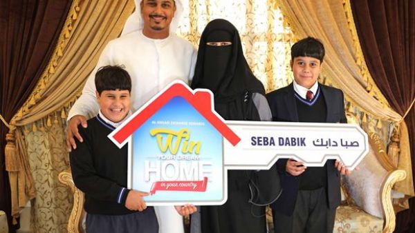 السيدة صبا دابك مع عائلتها خلال تسلمها الجائزة الكبرى من حملة مكافآت الأنصاري للصرافة ـ شتاء 2016 السيدة صبا دابك مع عائلتها خلال تسلمها الجائزة الكبرى من حملة مكافآت الأنصاري للصرافة ـ شتاء 2016