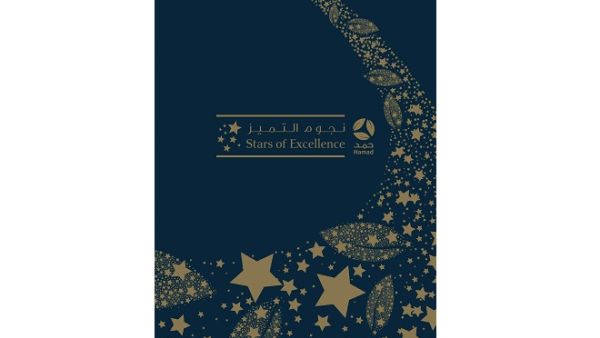 HMC will hold its annual Stars of Excellence Awards and Recognition Program later this month. HMC will hold its annual Stars of Excellence Awards and Recognition Program later this month.