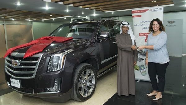 Susana Al-Barrak, Manager, Consumer Banking at Gulf Bank handing over the keys to the winner Susana Al-Barrak, Manager, Consumer Banking at Gulf Bank handing over the keys to the winner