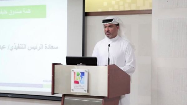 H.E. Abdulla Al Darmaki, CEO of Khalifa Fund for Enterprise Development H.E. Abdulla Al Darmaki, CEO of Khalifa Fund for Enterprise Development