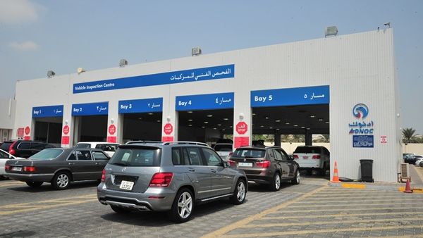 أدنوك للتوزيع