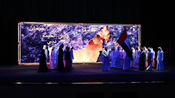 خلال الحدث