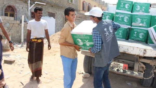 The center has also provided health and food aid to the Yemeni people. (SPA)