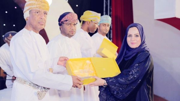 Token of Appreciation to Bank Sohar Token of Appreciation to Bank Sohar