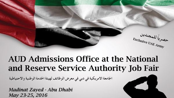 AUD at UAE Army Job Fair AUD at UAE Army Job Fair