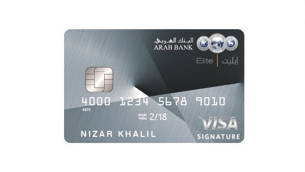 البنك العربي يطرح بطاقة  “VISA Signature”الائتمانية الجديدة الخاصة لعملاء إيليت