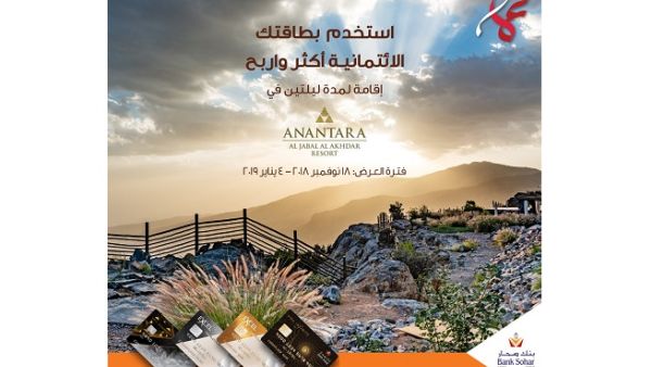 The first promotion that is running for 48 days till 4 January 2019 will reward the three most frequent Bank Sohar credit card users with a two night stay at Anantara Al Jabal Al Akhdar Resort. 