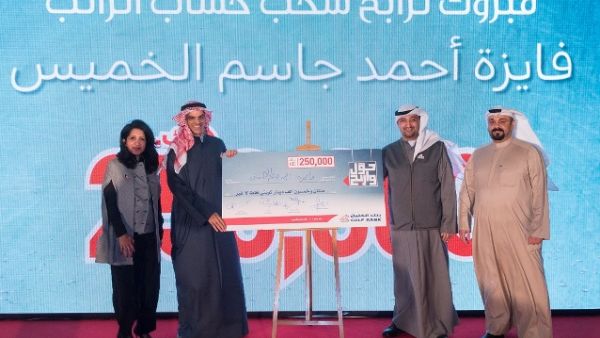 Fayeza Ahmad Jasem Al Khamis, won Kuwait’s largest salary cash prize of KD250,000. Fayeza Ahmad Jasem Al Khamis, won Kuwait’s largest salary cash prize of KD250,000.
