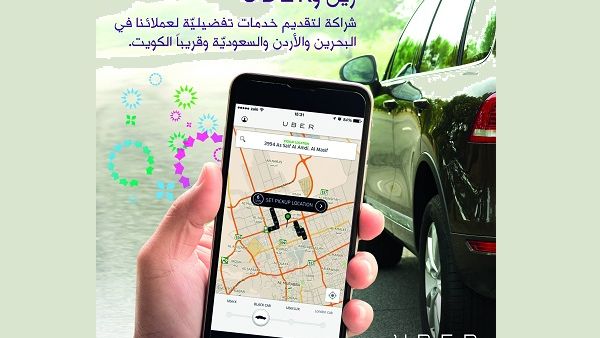 Zain Uber Zain Uber