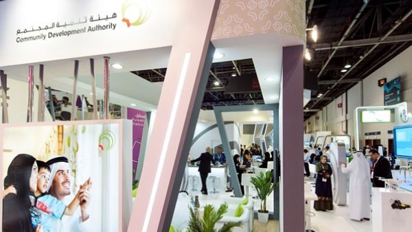 Community Development Authority stand at Gitex 2017